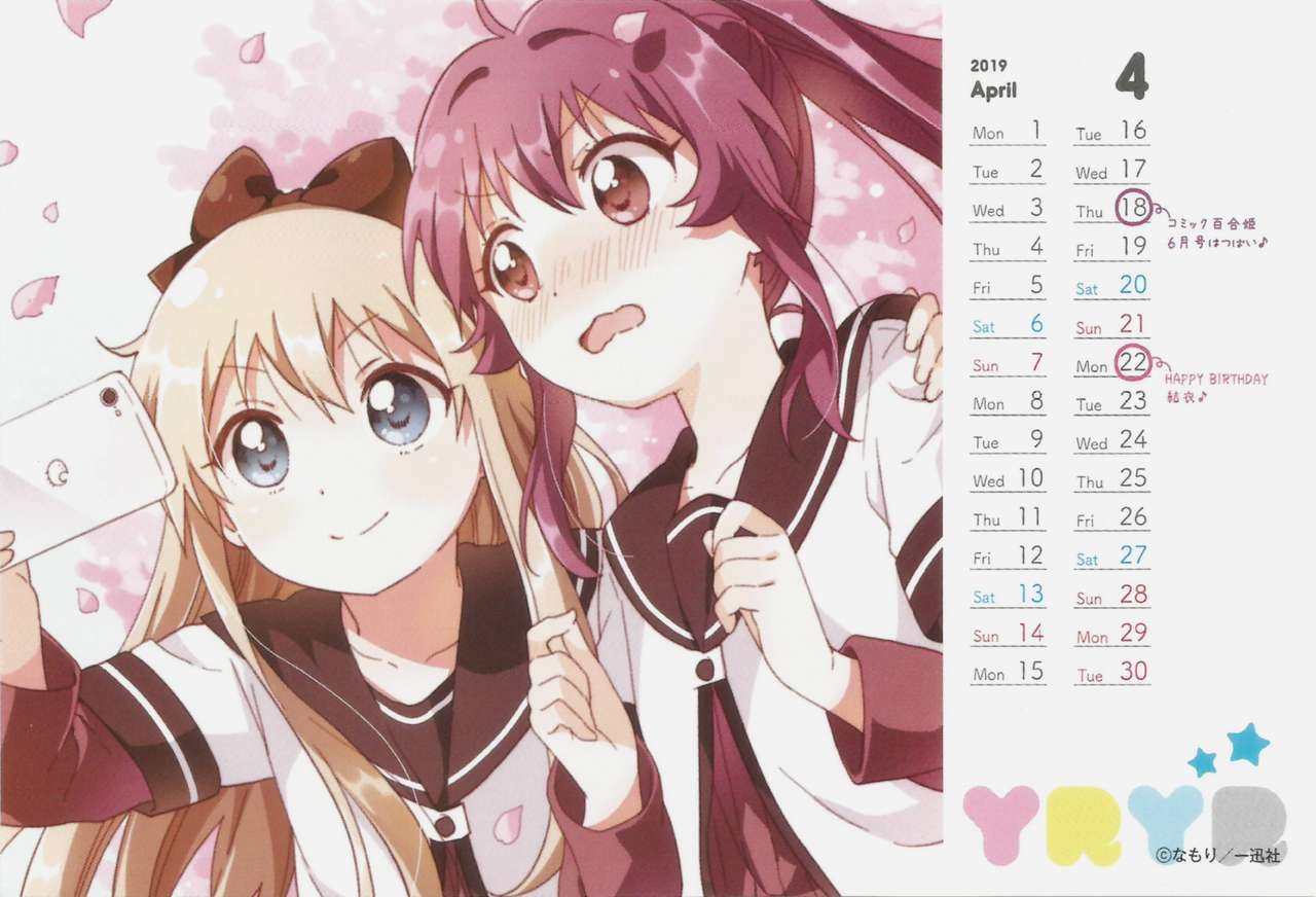 Yuru Yuri 2019 Calendar 4