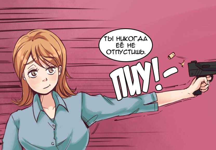 [MeowWithMe] Husband to Bride [russian] 5