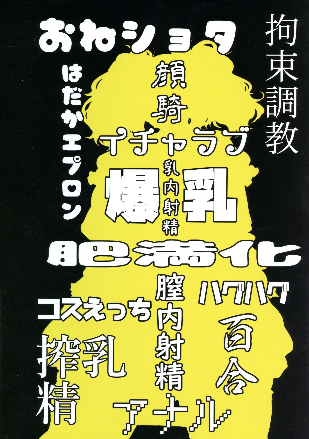(C95) [Hibi Kirari Production (Various)] Morodashi (THE IDOLMASTER CINDERELLA GIRLS) 1