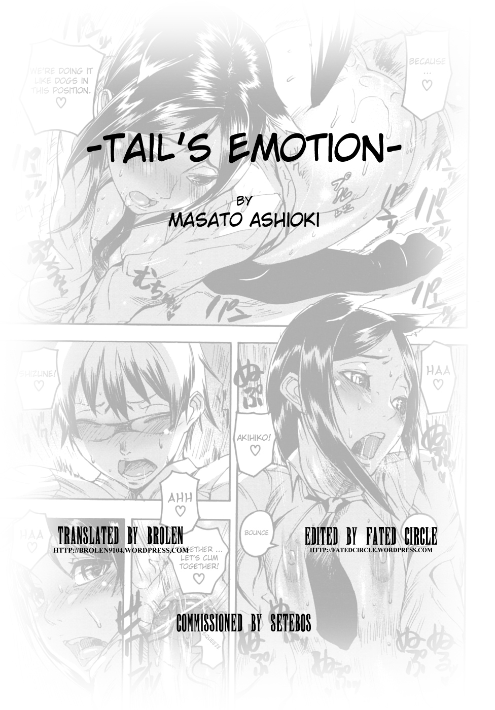 [Masato Ashiomi] Tail’s Emotion [ENG] 20