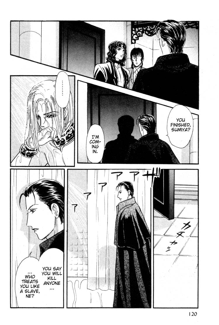 Tori Maia - Hoshi no yakata  - chapter 12  [Eng] 20