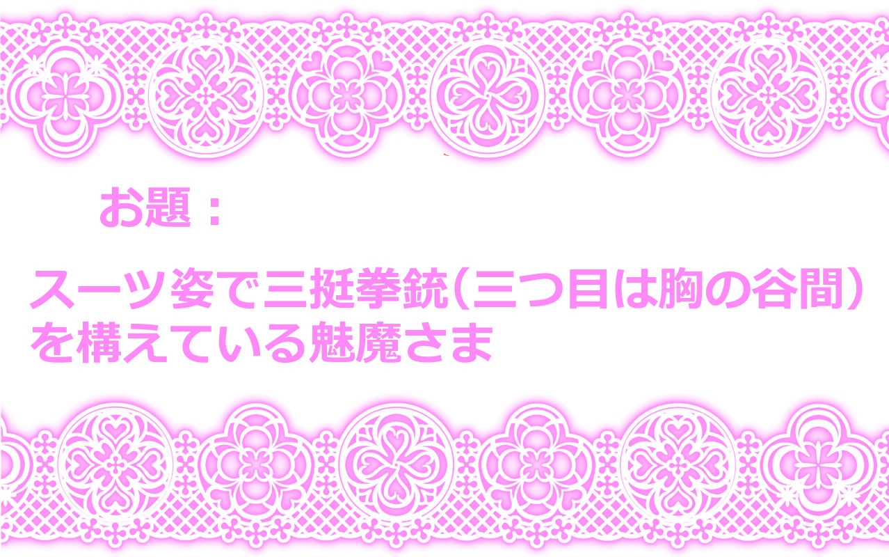 [Danna] Touhou Request CG Shuu Sono 5 (Touhou Project) 8