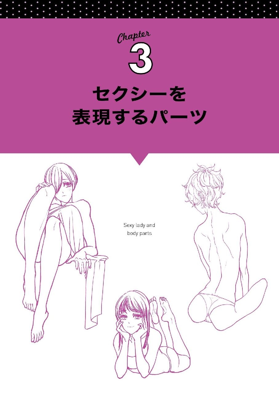 How to Draw Sexy Character Pose - Kyachi Tutorial Book 92