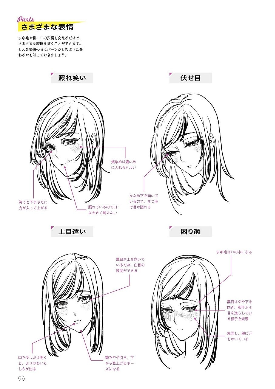 How to Draw Sexy Character Pose - Kyachi Tutorial Book 97
