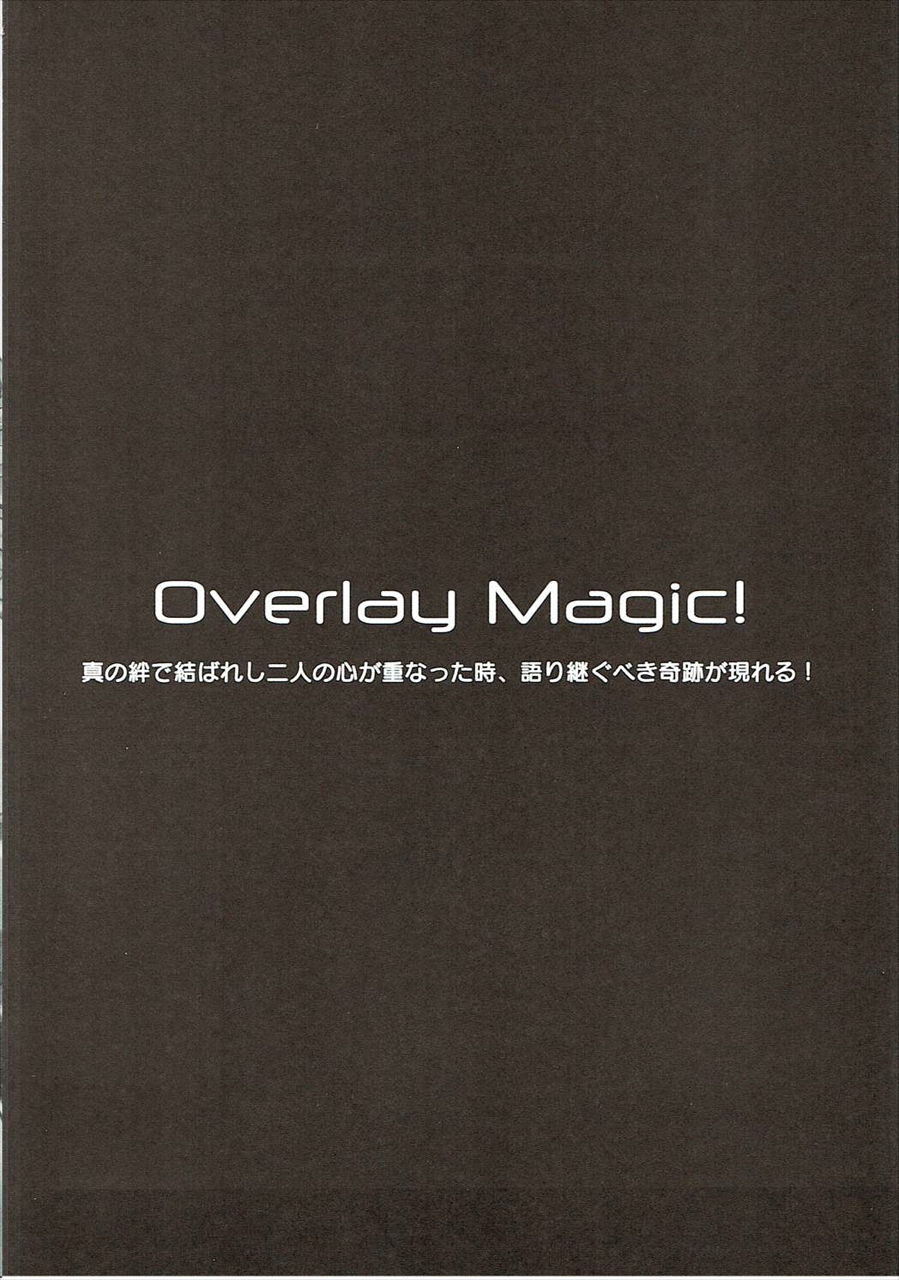 (COMIC1☆10) [Star-Dreamer Tei (Staryume)] Overlay Magic! (Yu-Gi-Oh!) [Portuguese-BR] [Holy] 2