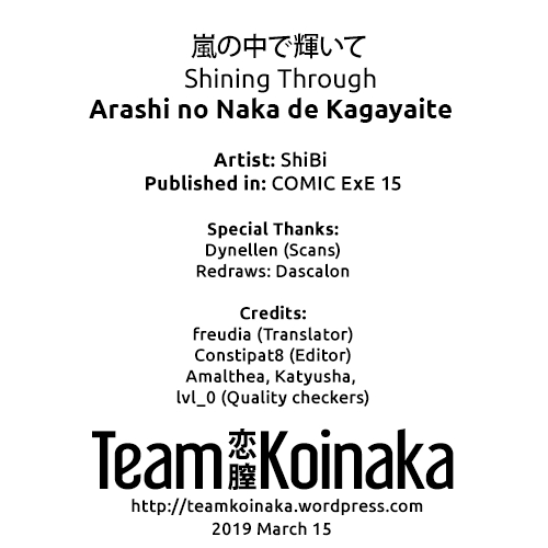 [ShiBi] Arashi no Naka de Kagayaite | Shining Through (COMIC ExE 15) [English] [Team Koinaka] [Digital] 24