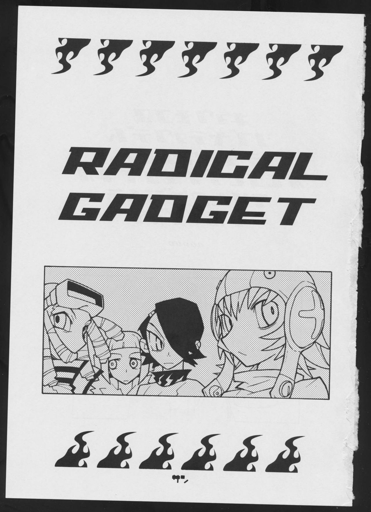 [Bakushiishi (Various)] Radical Gadget (Jet Set Radio) 2