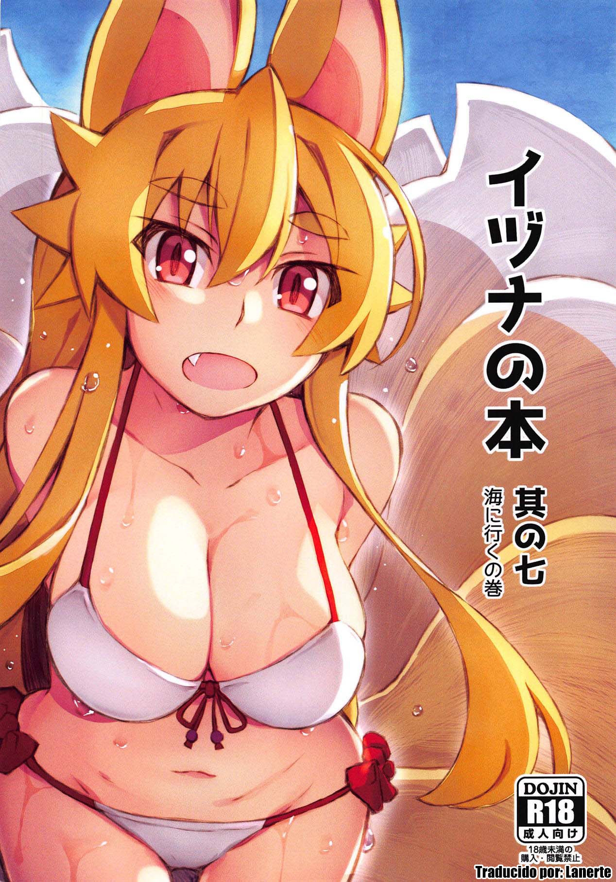 (Mimiket 40) [Kitsune-Goya (saru)] Izuna no Hon Sono Nana Umi ni Iku no Maki | Inuza's Book - Going to The Beach (Shinrabansho Choco) [Spanish]  [Lanerte] 0