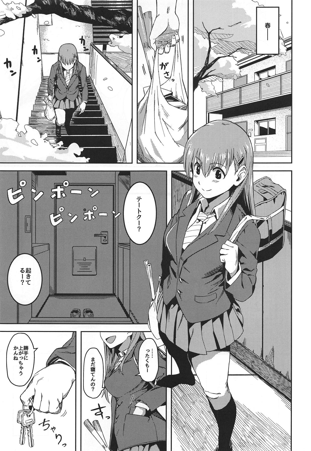 (COMIC1☆11) [Cabbage BOX (Kinta Mawaru)] AfterWorks ver.1.0 (Kantai Collection -KanColle-) 2