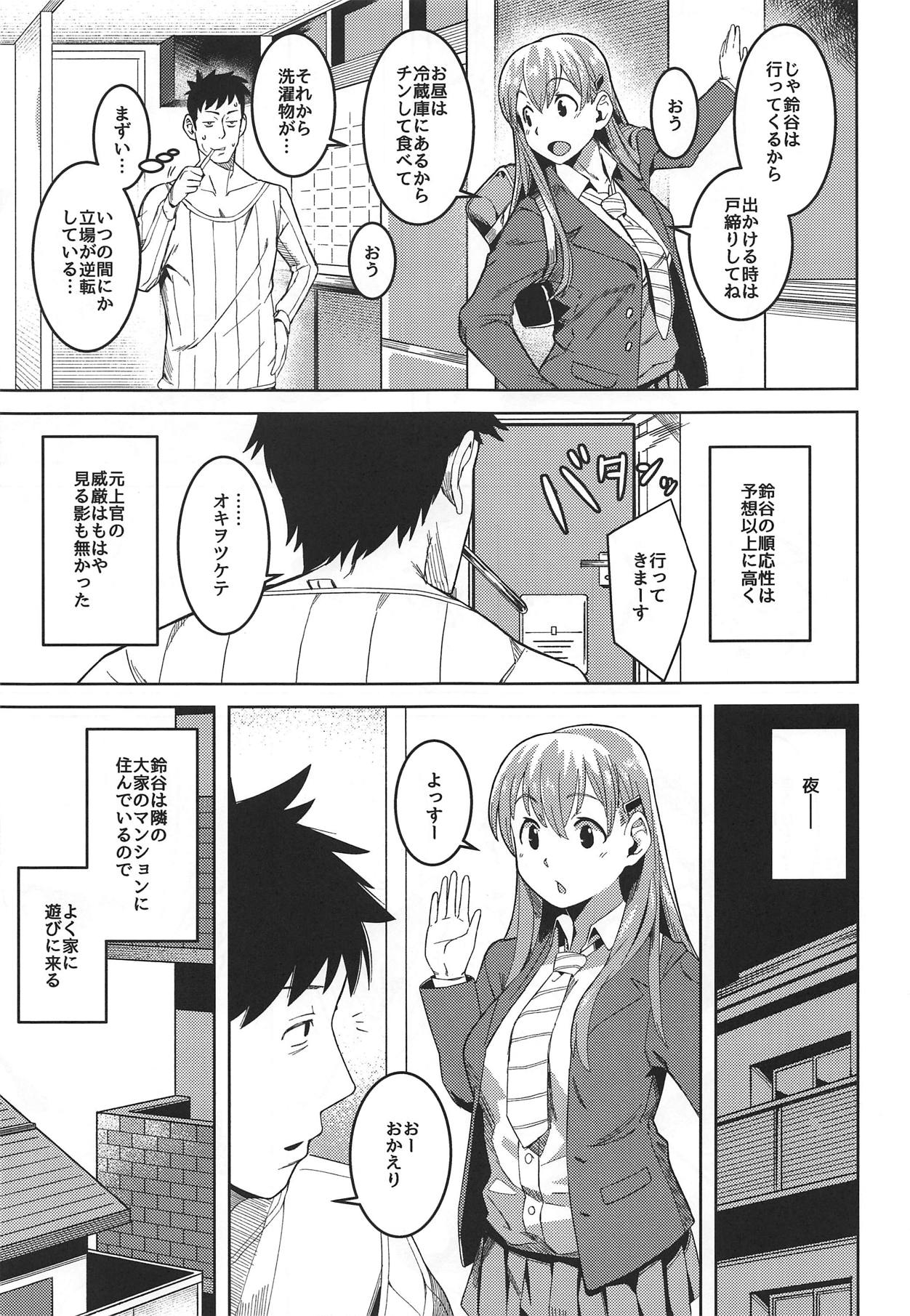 (COMIC1☆11) [Cabbage BOX (Kinta Mawaru)] AfterWorks ver.1.0 (Kantai Collection -KanColle-) 4