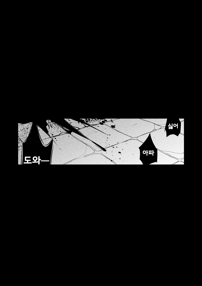 [Aoirokanata (Shikitani Asuka)] Shirotsumekusa-tachi e no Requiem | 네 잎 클로버들의 장송곡 [Korean] [완벽한 사람] [Digital] 2