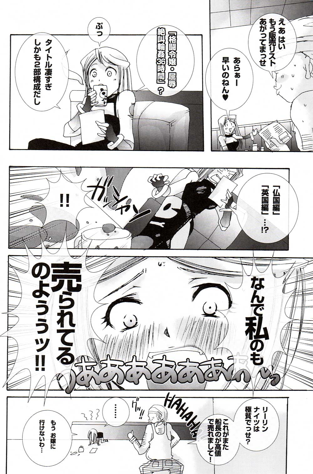 (Danmenzu Comic 1) [Pleco (Chikiko)] Kaizoku Kizoku ~KOF XI~ (The King of Fighters) 20