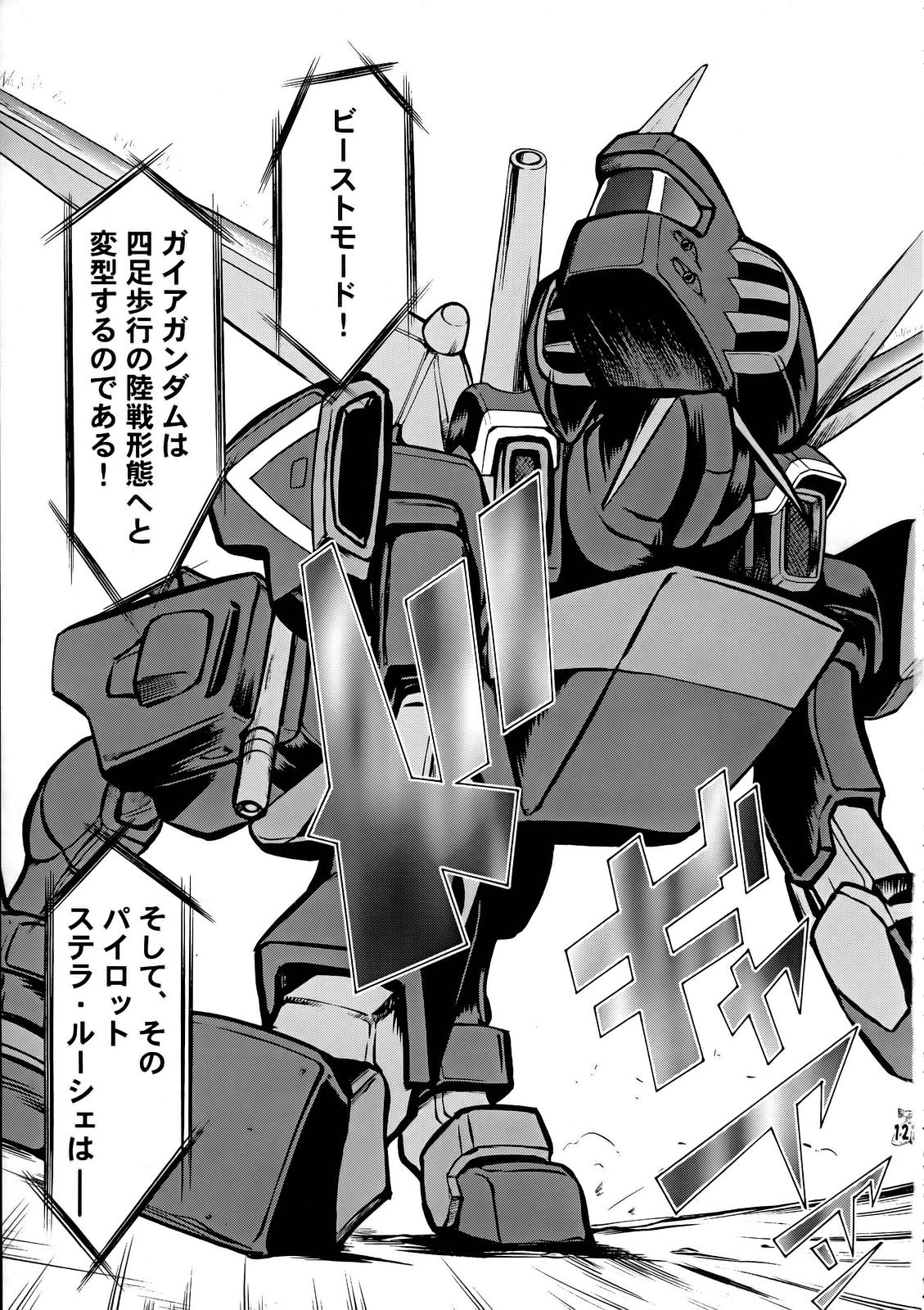 (C68) [Tsurikichi Doumei (Various)] Nantoka SEED - Death Tte Ne (Kibou) (Gundam Seed Destiny) 118