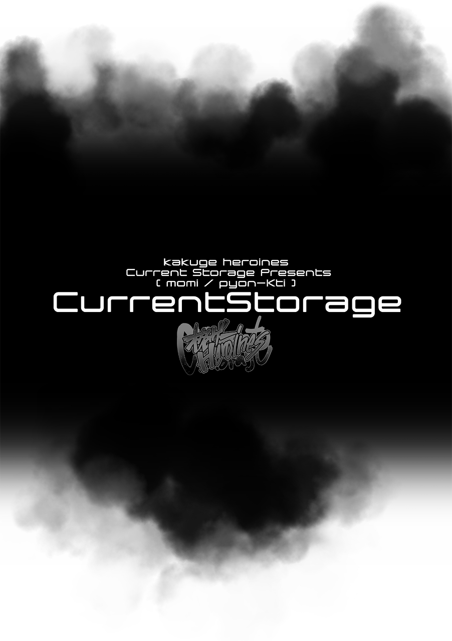 [Current Storage (momi, Pyon-Kti)] Kakuge Heroines (Various) [Digital] 23