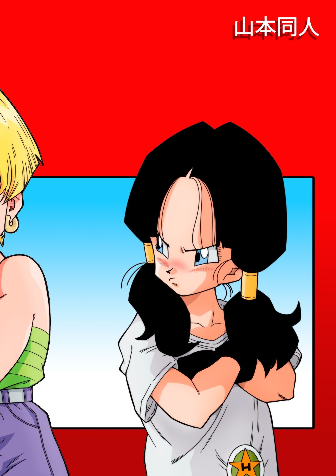 [Yamamoto] LOVE TRIANGLE Z - Gohan, Erasa to Deau (Dragon Ball Z) [Portuguese-BR] 28