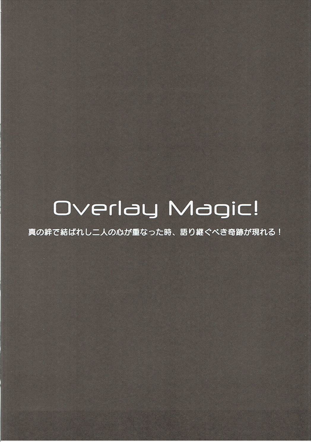 (COMIC1☆10) [Star-Dreamer Tei (Staryume)] Overlay Magic! | Materialmagie! (Yu-Gi-Oh!) [German] [Haigen] 2