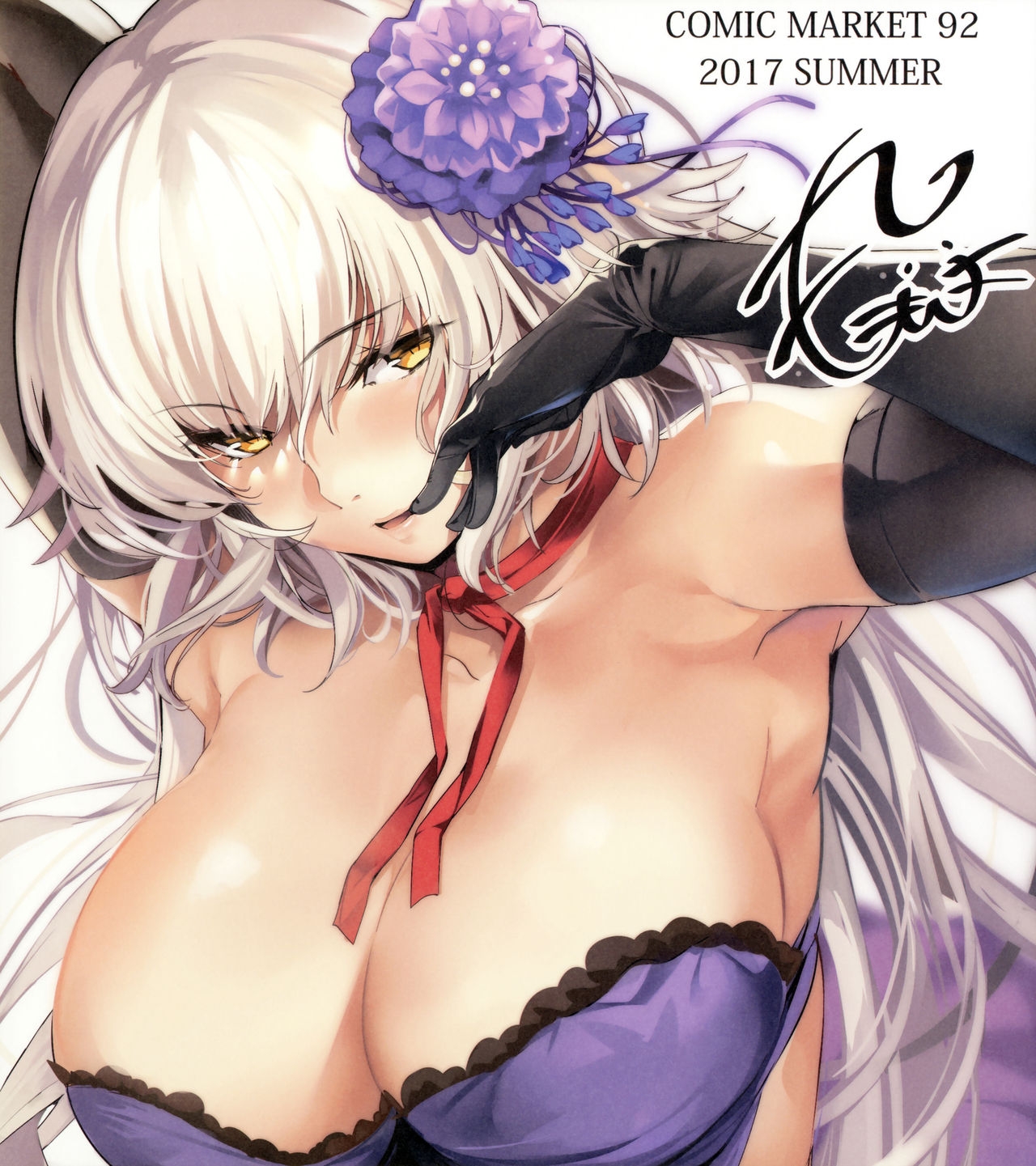 (C92) [Kansai Gyogyou Kyoudou Kumiai (Marushin)] Jeanne Alter ni Onegai Shitai? + Omake Shikishi (Fate/Grand Order) [Decensored] 19