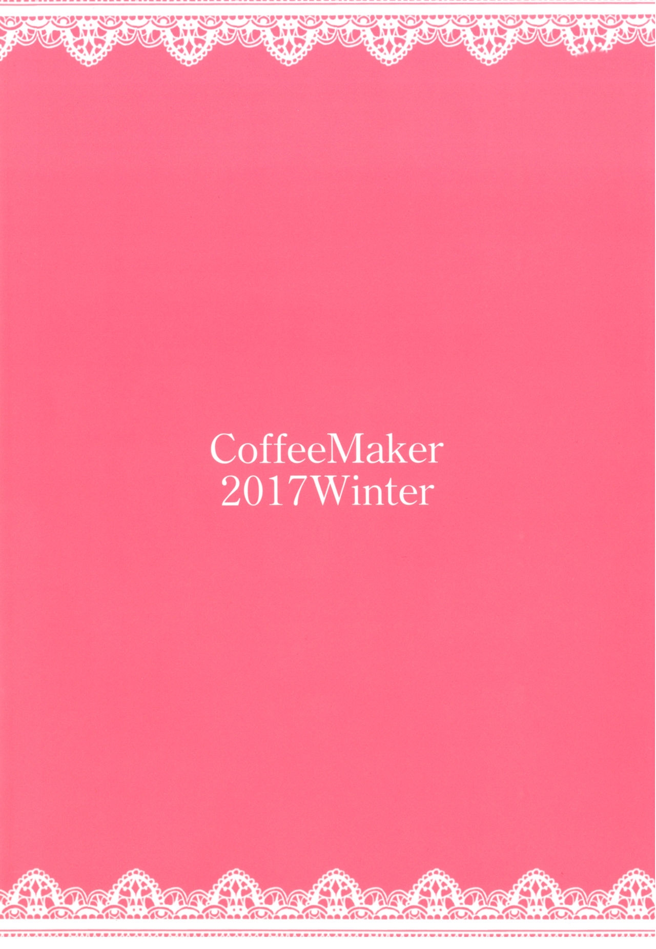 [Coffee Maker (Asamine Tel)] Kango x Raikou (Fate/Grand Order) [Spanish] [sermo94] [Digital] 29
