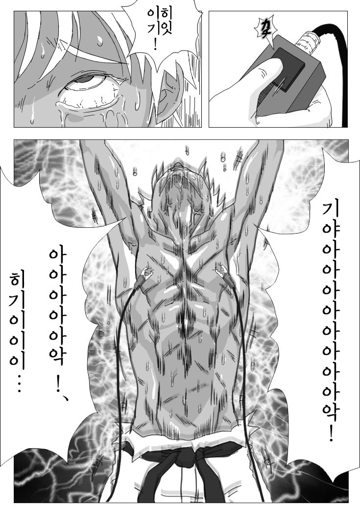 [BOYSPANIC] Hikaruden (Bishounen Goumon) [Korean] 30