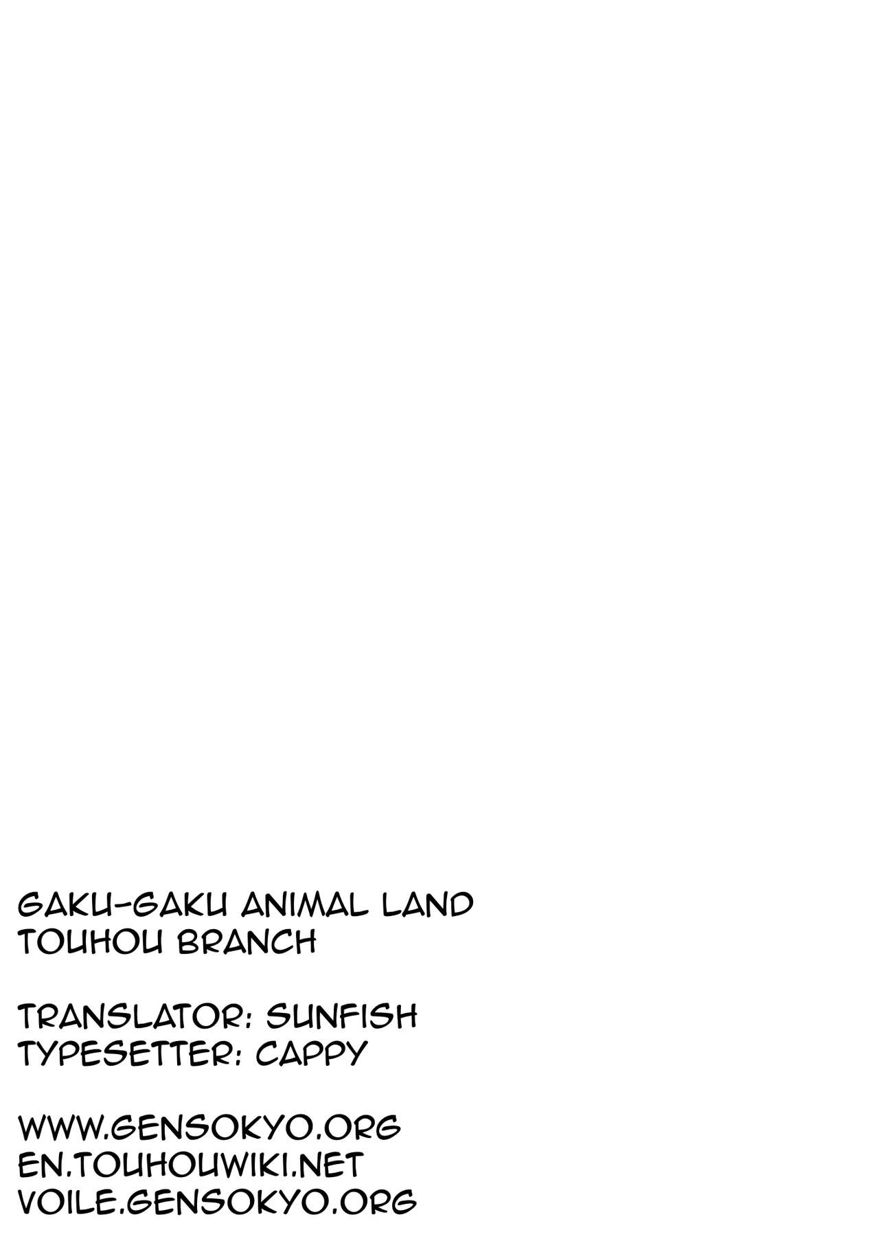 (Reitaisai 7) [Mizutataki (Mizutaki)] Tsumaranai Hon | Uninteresting Book (Touhou Project) [English] {Gaku-Touhou} 38