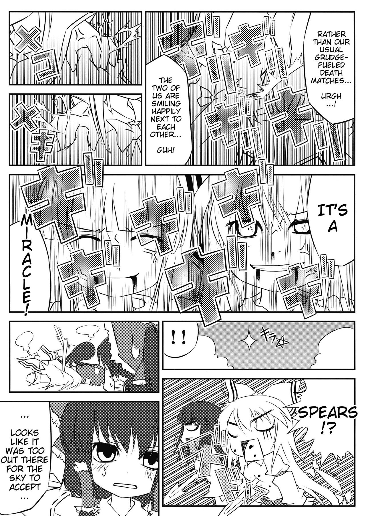 (Reitaisai 6) [Noya (Noya Macoto)] Touhou Mizubusoku | Touhou Water Shortage (Touhou Project) [English] {Gaku-Touhou} 14