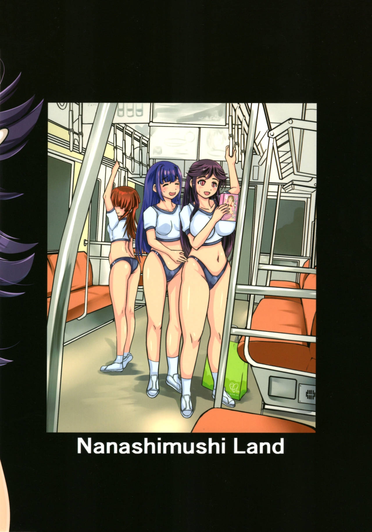 (C91) [Nanashimushi Land (Nanashimushi)] Onaho Kenkyuubu! 1.11 13