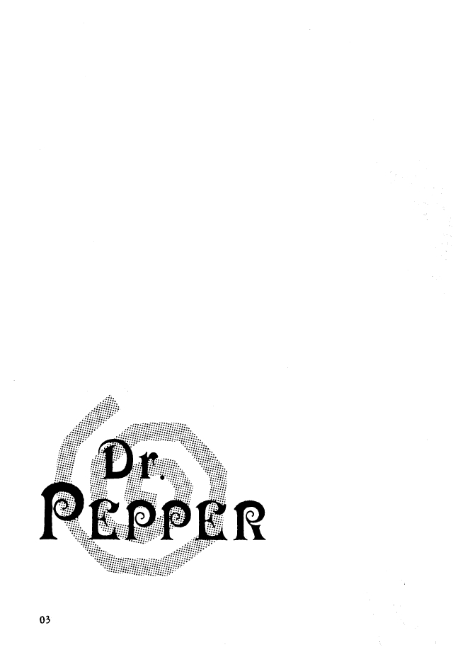 [Hammer Herd Shark] Dr Pepper (incomplete) 0