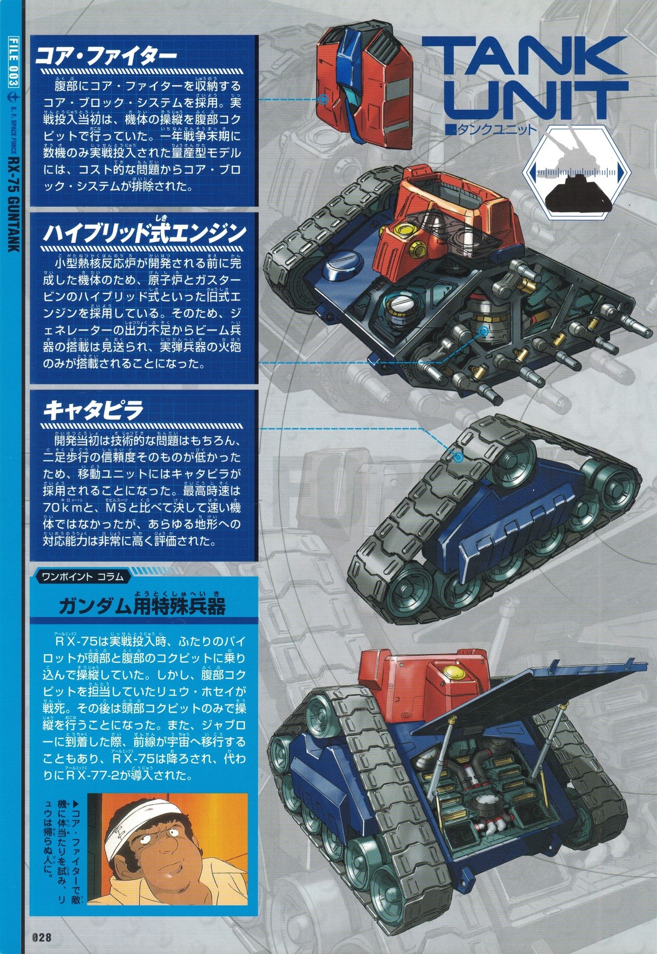 Mobile Suit Gundam - New Cross-Section Book - One Year War Edition 30