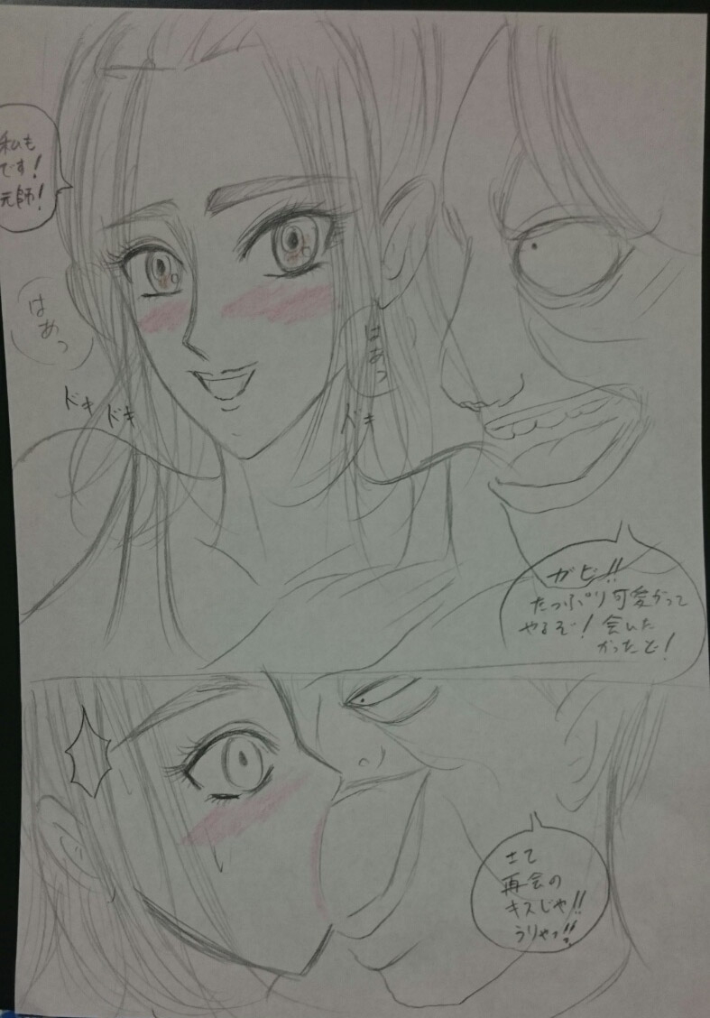 [Lemonburst] Gabi-chan is trapped in the temptation of Marley attention (Shingeki no Kyojin) 3