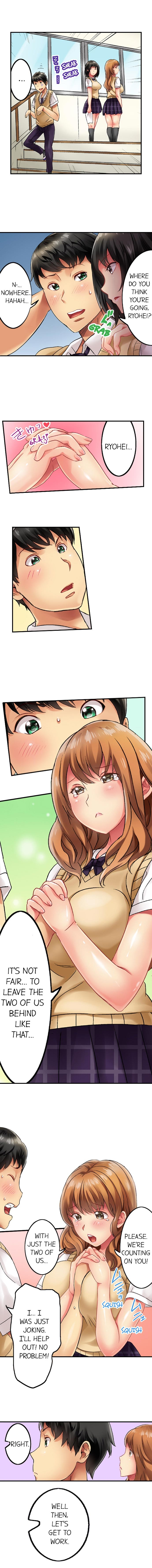 [Mituya] Seeing Her Panties Lets Me Stick In Ch.1 [ENG] 3