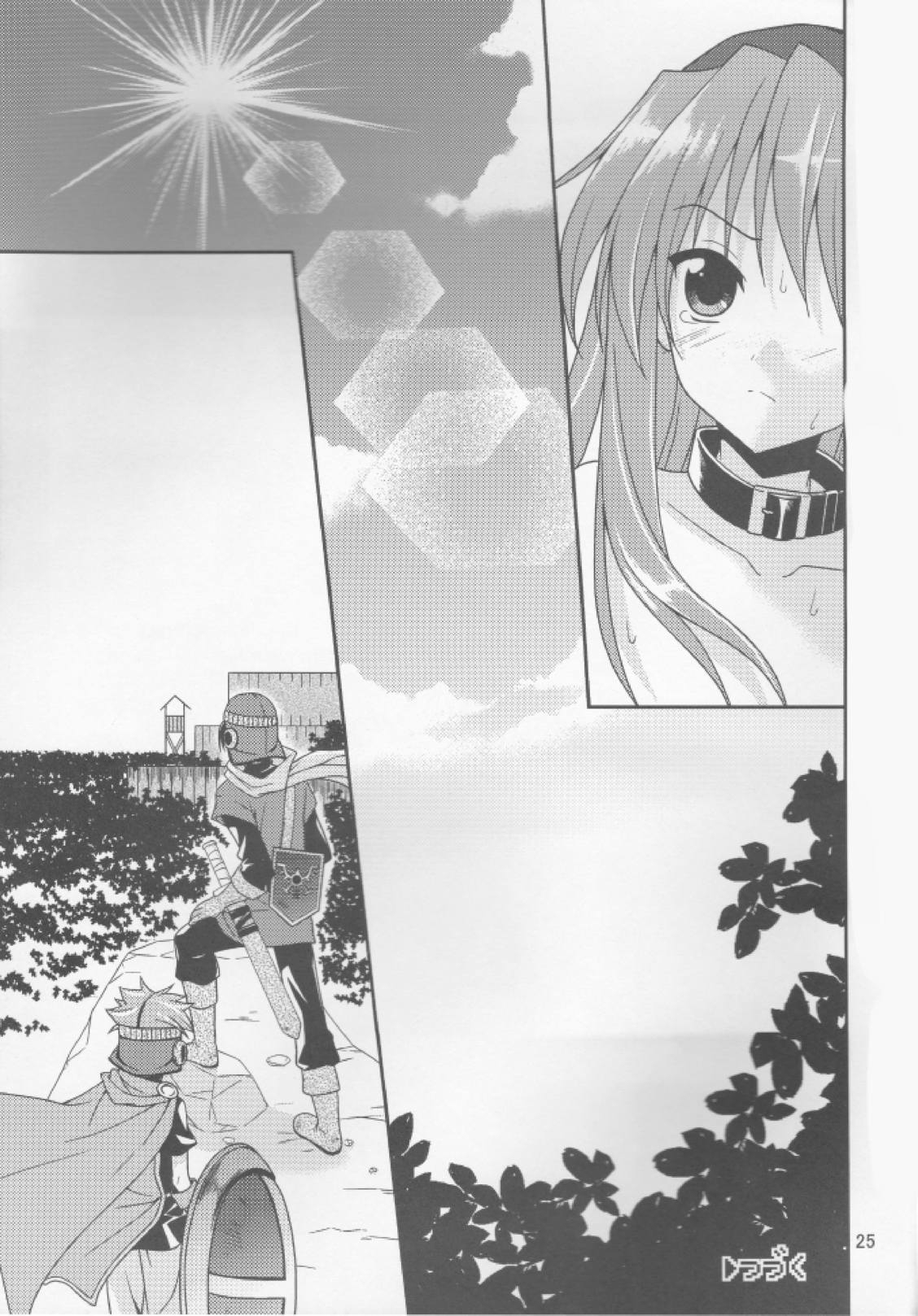 (COMIC1☆4) [Sorairo March (Narusawa Sora)] & Stateless Girl (Dragon Quest II) 23
