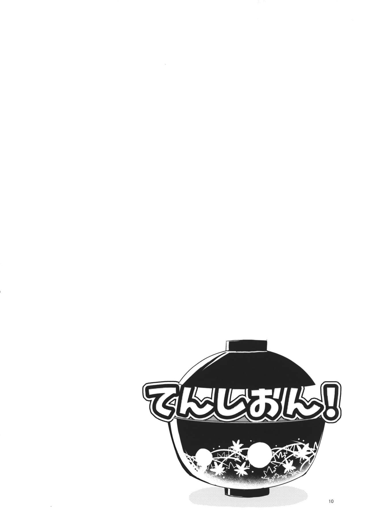(C94) [StrangeChameleon (Mikagami Hiyori, Hisaka Tooru)] Tenshion! (Touhou Project) 9