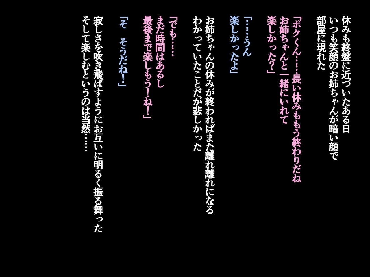 [Yawaraka Okashiya (Tapisuke)] JK Onee-chan to no Ecchi na Sakusei Seikatsu 142