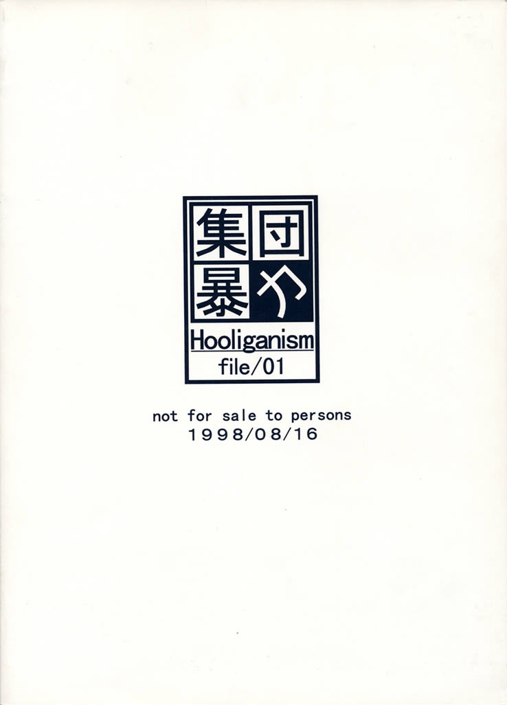 [SYU MURASAKI - HOOLIGANISM] Exhibition - File 01 29