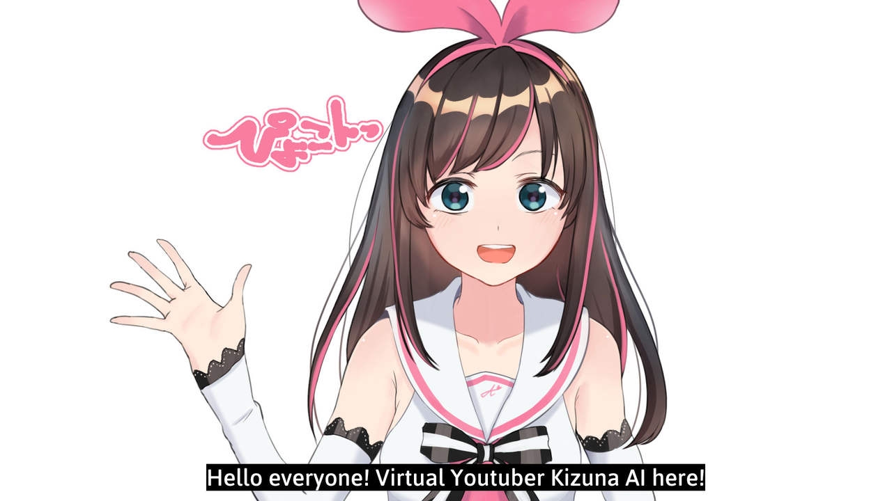 [Ainomugen] Virtual YouTuber Kizuna Ai AV Debut!! (Kizuna Ai) [English] 1