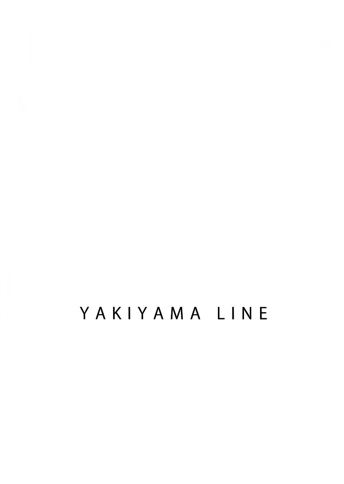(C73) [YAKIYAMA LINE (Kahlua Suzuki)] Binetsu no Mezame | Awakening a Slight Fever [French] [R3tr0] 26
