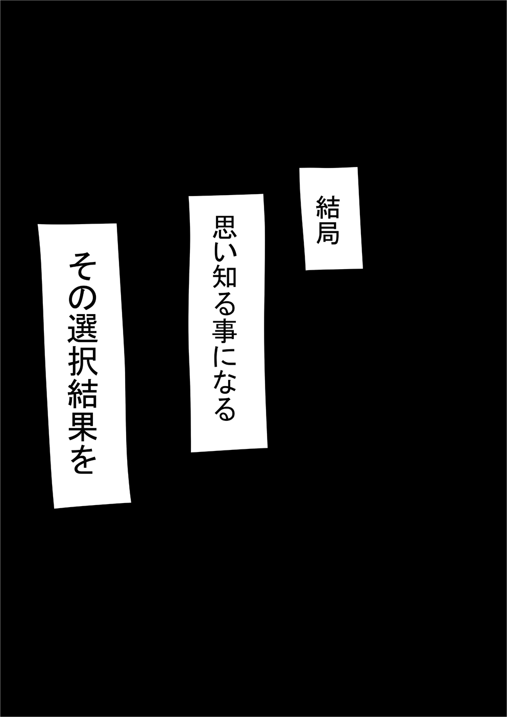 [sikijou77o] Junyou-san to Aru Yousei-san (Kantai Collection -KanColle-) 6