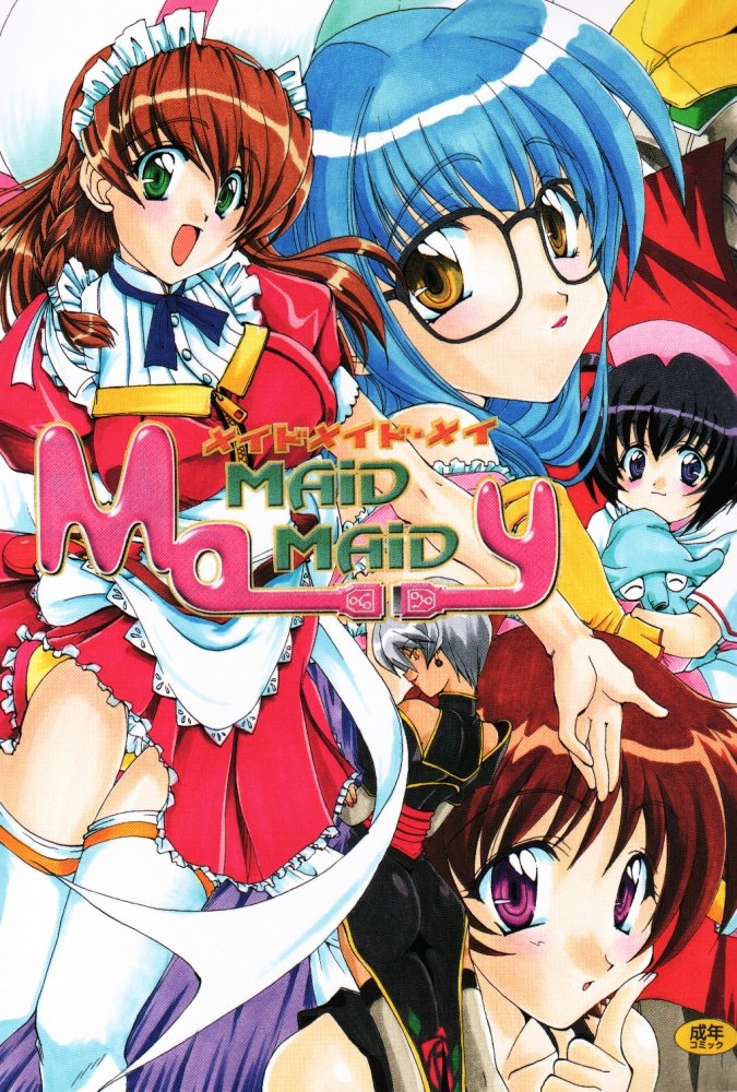 [M-10 (Kurokawa Mio)] MAiD MAiD May (Hand Maid May) 0