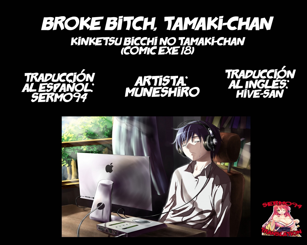 [Muneshiro] Kinketsu Bicchi no Tamaki-chan | Broke Bitch, Tamaki-chan (COMIC ExE 18) [Spanish] [sermo94] [Digital] 22