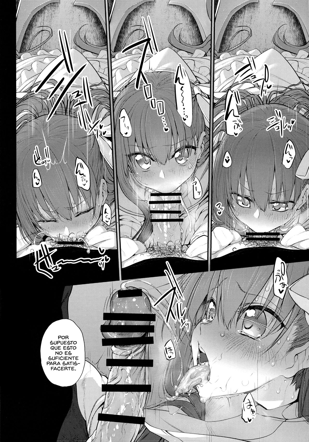 (C92) [Marked-two (Suga Hideo)] Marked girls vol. 15 (Fate/Grand Order) [Spanish] [Rakuen Translations] 19