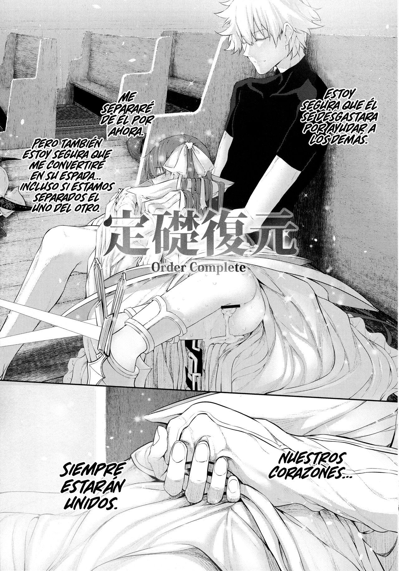 (C92) [Marked-two (Suga Hideo)] Marked girls vol. 15 (Fate/Grand Order) [Spanish] [Rakuen Translations] 24