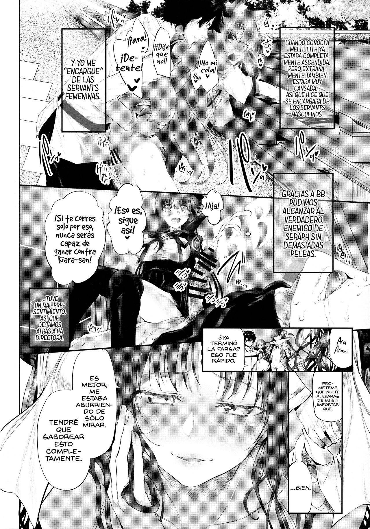 (C92) [Marked-two (Suga Hideo)] Marked girls vol. 15 (Fate/Grand Order) [Spanish] [Rakuen Translations] 4