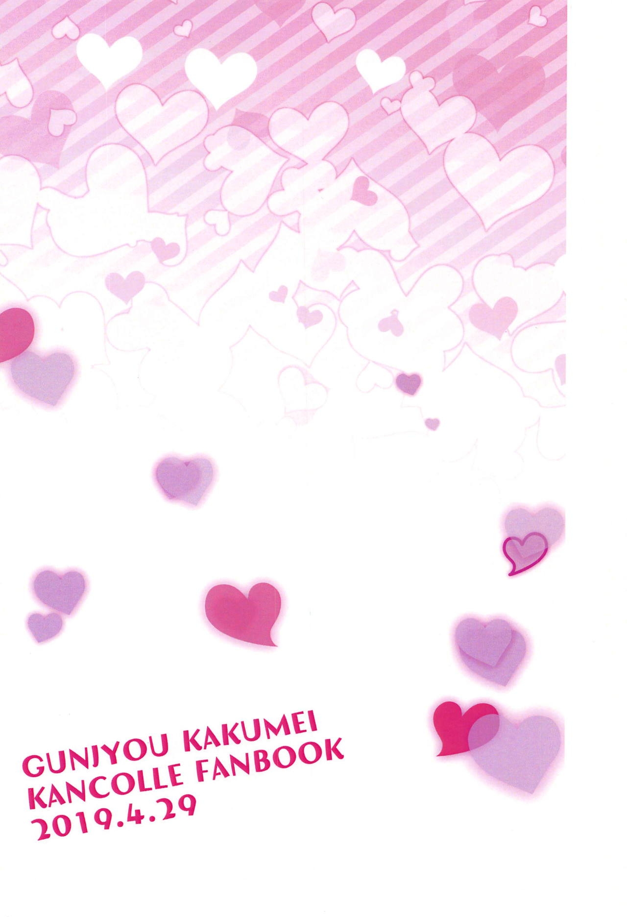 (COMIC1☆15) [Gunjou Kakumei (Shigure Ryuunosuke)] Yome no LOVE ga Afuretara (Kantai Collection -KanColle-) 17