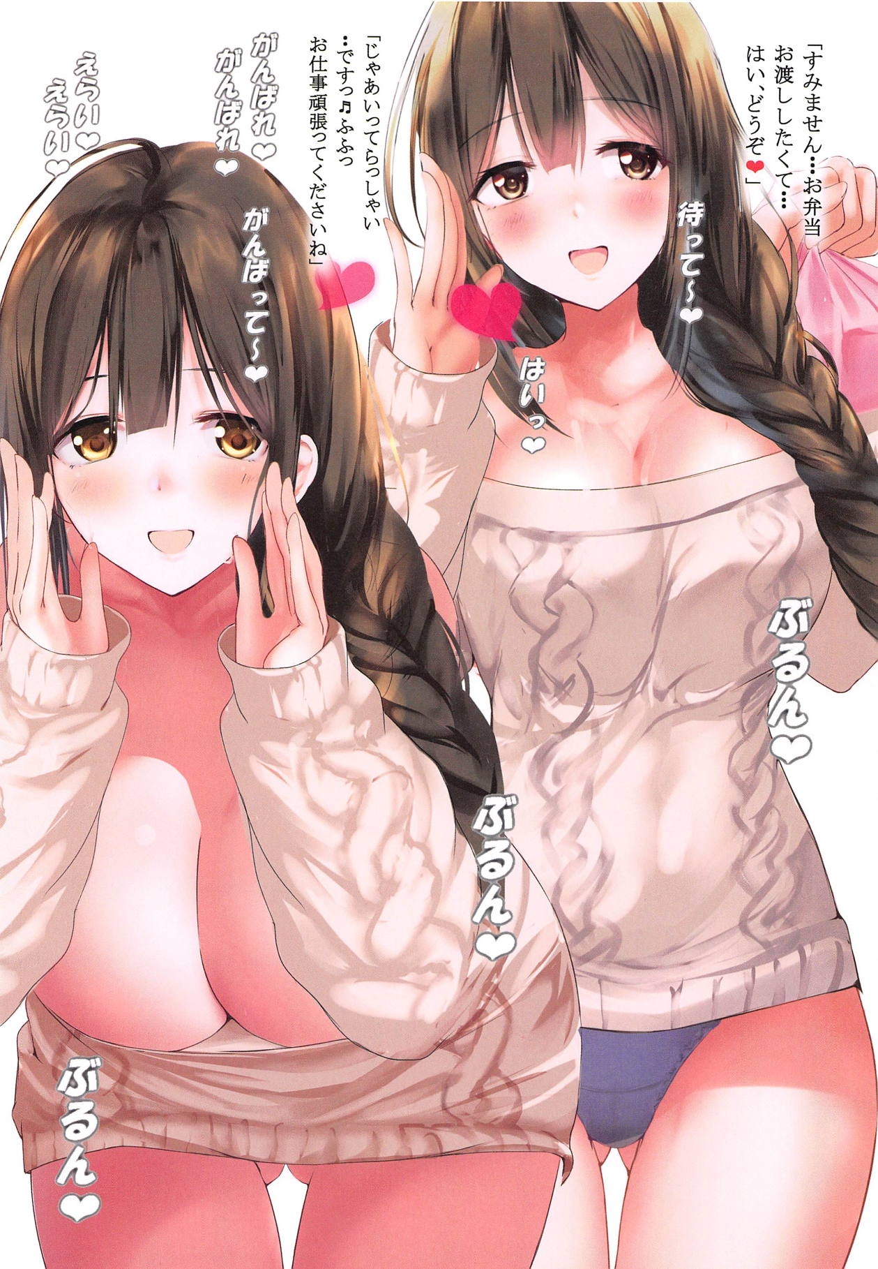 (COMIC1☆15) [Nukonuko Nukkonuko (Ponite Korosuke)] P'Antica 3 (THE IDOLMASTER: Shiny Colors) 10