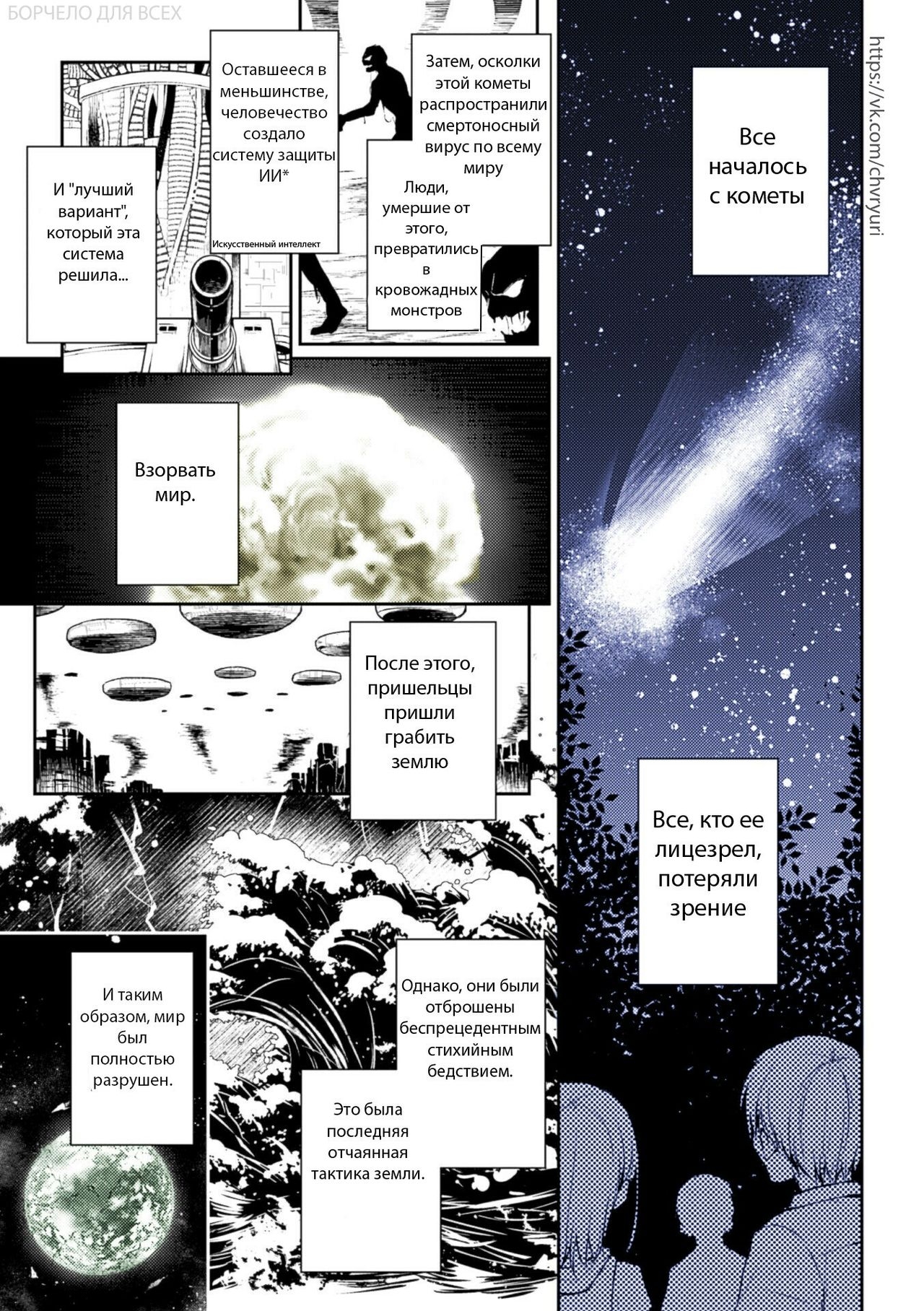 [Nagashiro Rouge] Kiseki no Suki o Nokoshitai | I Want To Leave Behind a Miraculous Love (2D Comic Magazine Yuri Ninshin Vol. 3) [Russian] [Digital] 0