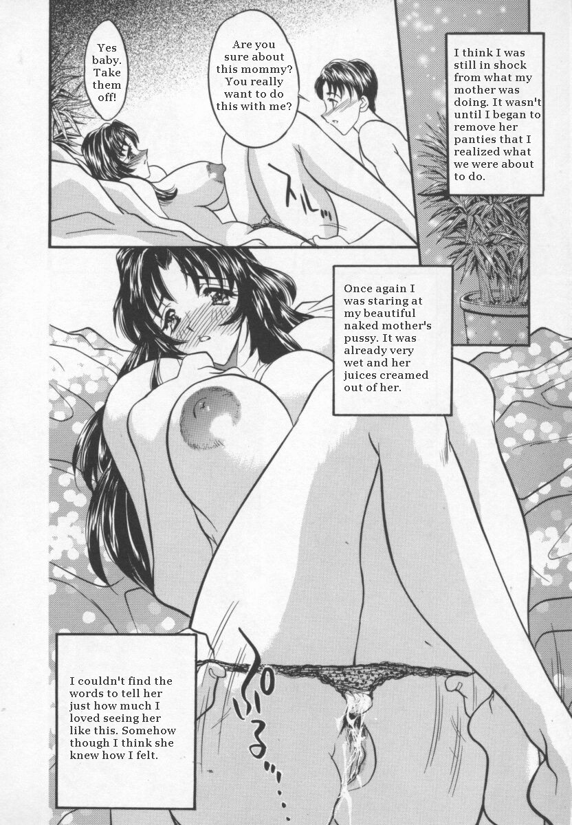 Mothers Understand These Things [English] [Rewrite] [AOZGOLO] 13