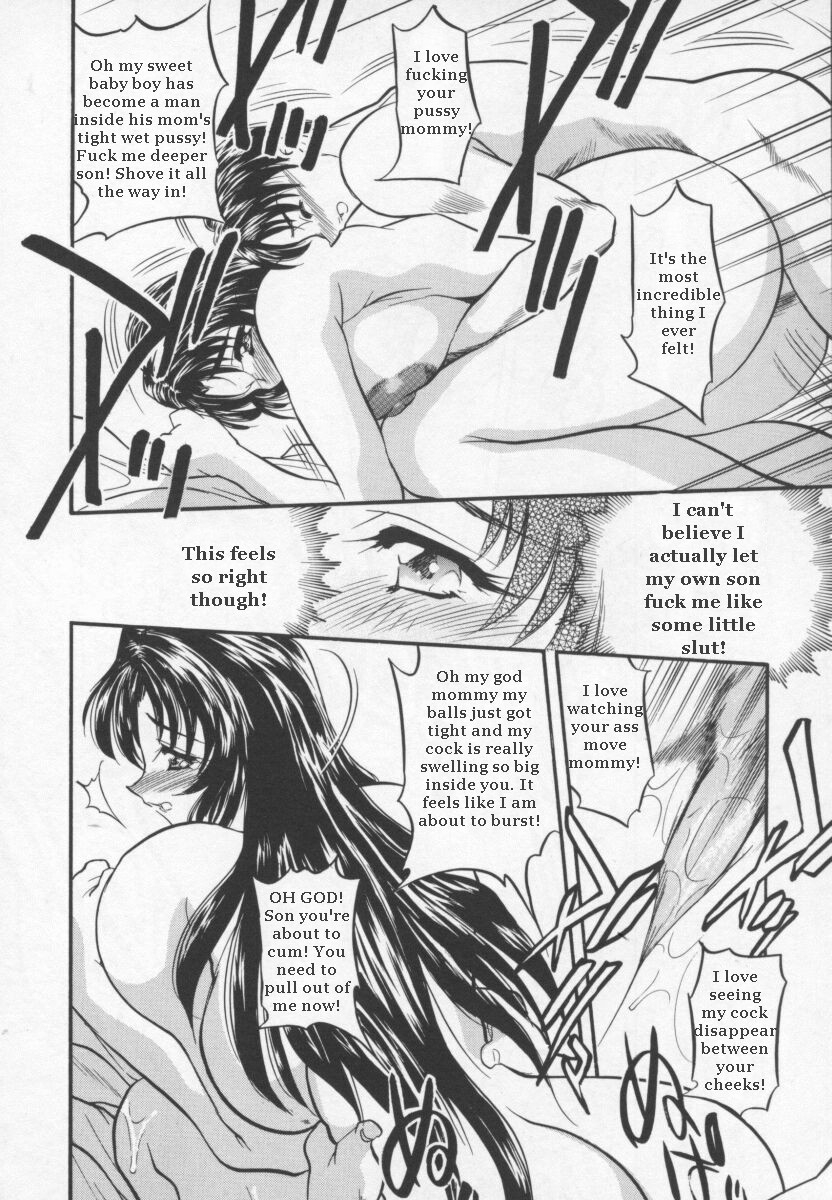 Mothers Understand These Things [English] [Rewrite] [AOZGOLO] 17