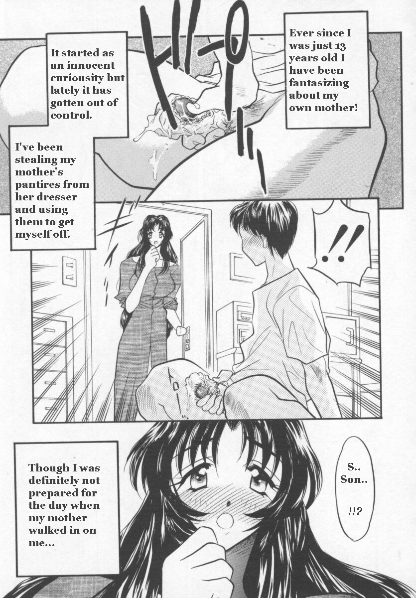 Mothers Understand These Things [English] [Rewrite] [AOZGOLO] 4