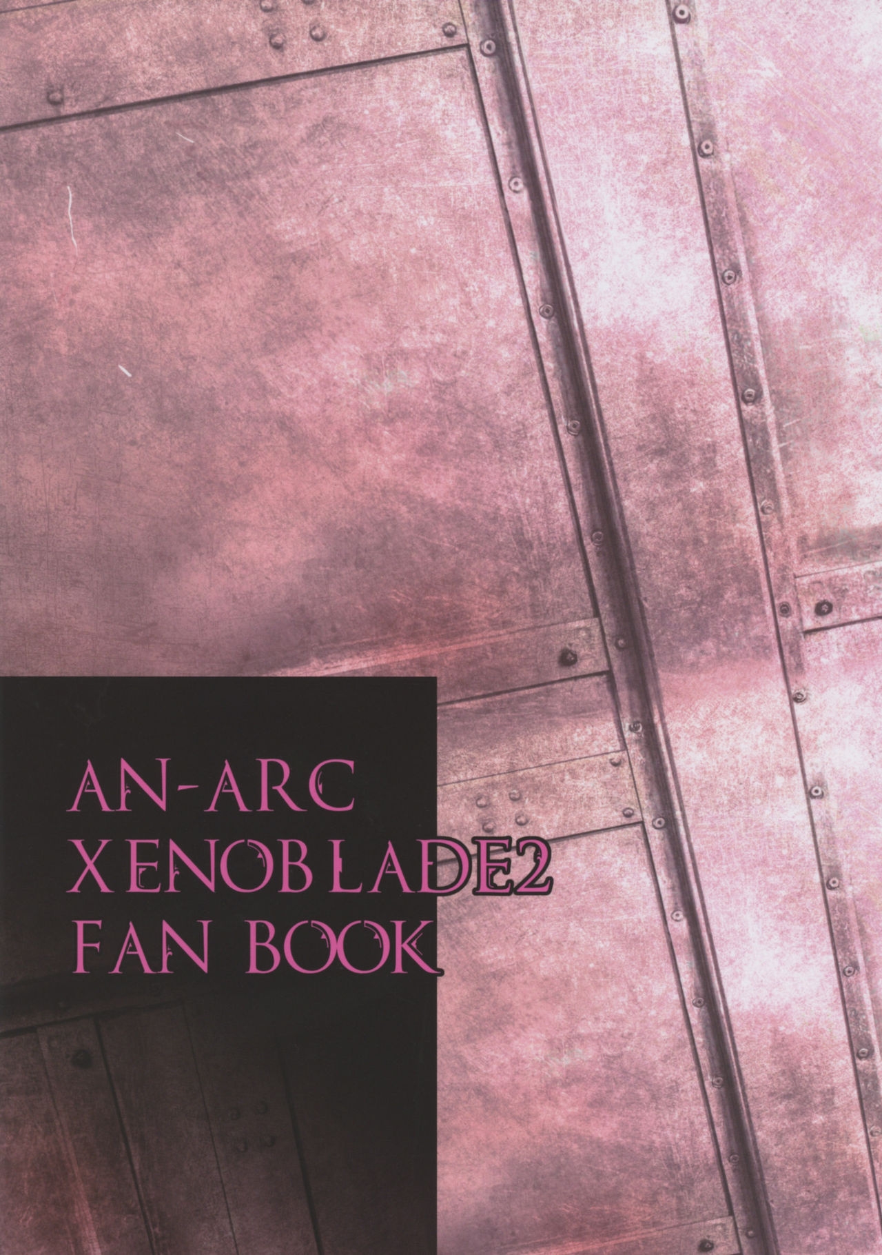 (COMIC1☆15) [An-Arc (Hamo)] Hikari x Rape (Xenoblade Chronicles 2) 28