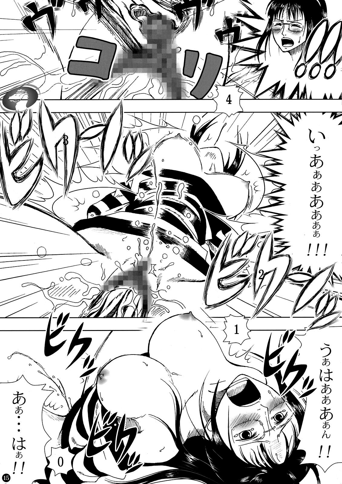 (C80) [Mikenekodou (Muten)] Akuma no Mi no Tsukaikata (One Piece) [Arabic] [Nasty.Dragon] 14